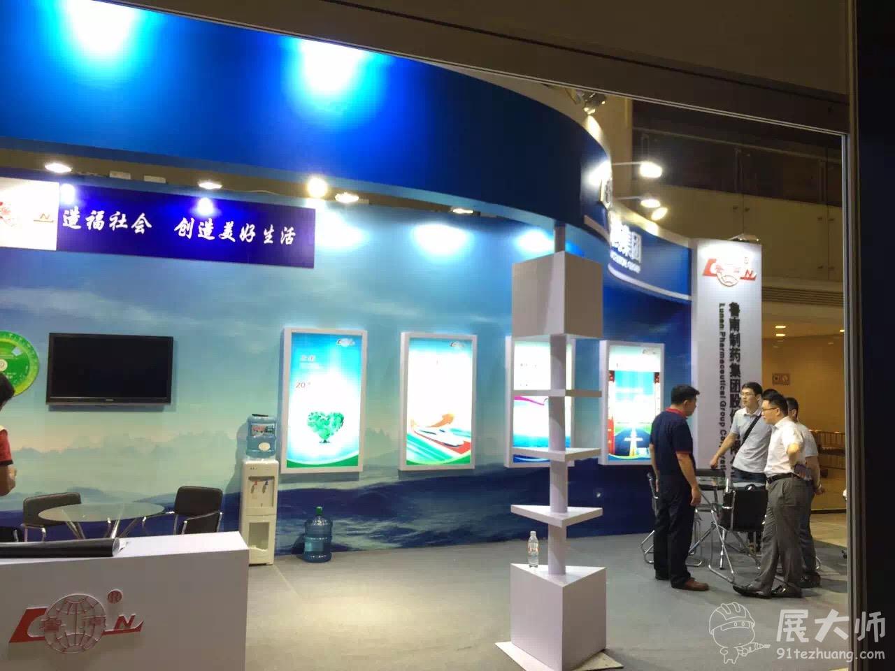 他們在討論什么呢？