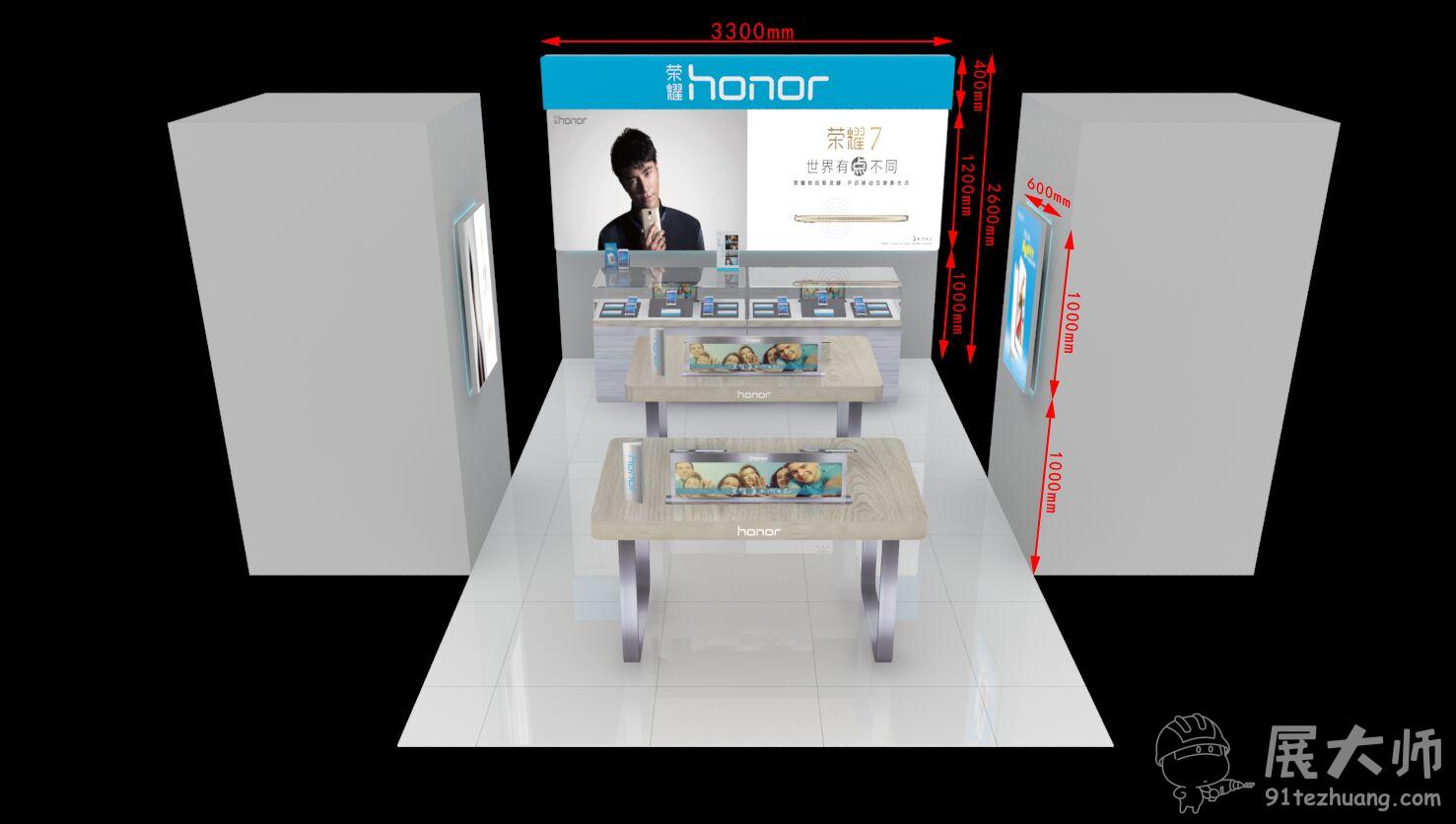 最終設(shè)計成果