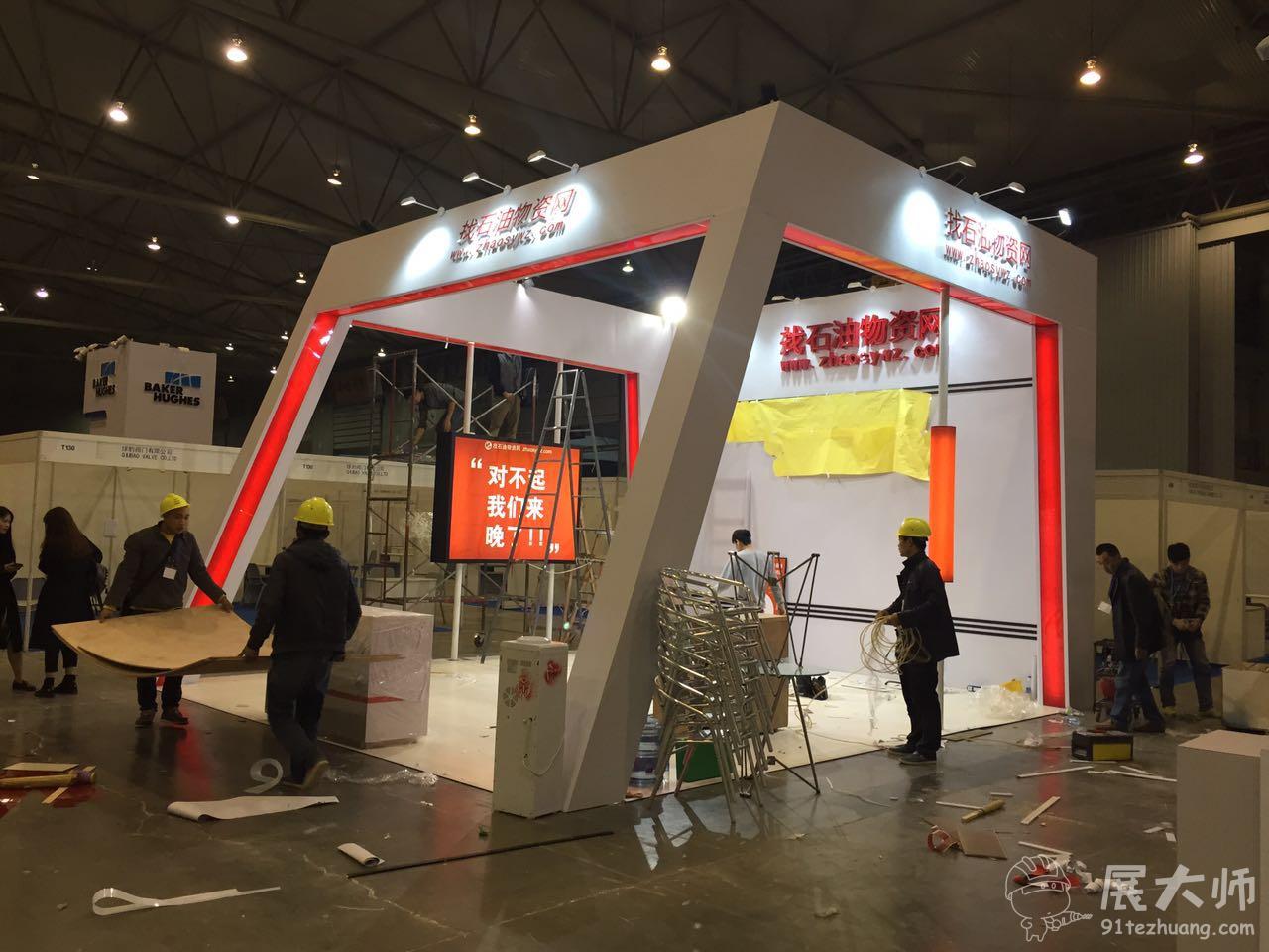偶遇突發(fā)情況，施工到深夜。