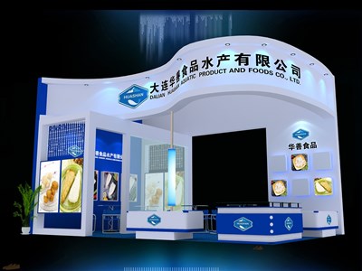 54平米展臺設(shè)計制作：三面開口/現(xiàn)代/木質(zhì)結(jié)構(gòu)/藍(lán)色，為漁博會展商而作（免費使用）