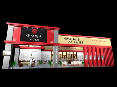 114平米展臺(tái)設(shè)計(jì)制作：二面開(kāi)口/中式/木質(zhì)結(jié)構(gòu)/紅色，為茶博會(huì)展商而作（免費(fèi)使用）