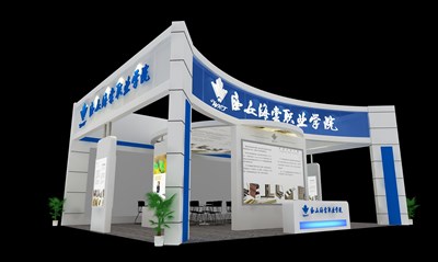 108平米展臺設計制作：三面開口/現(xiàn)代/木質(zhì)結(jié)構(gòu)/藍色，為成就招商展展商而作（免費使用）
