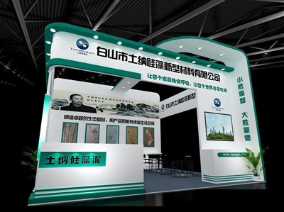 36平米展臺設(shè)計制作：三面開口/現(xiàn)代/木質(zhì)結(jié)構(gòu)/綠色，為化工展展商而作（免費使用）