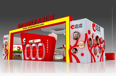 150平米展臺設計制作：二面開口/現(xiàn)代/木質結構/紅色，為食品展展商而作（免費使用）