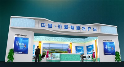 84平米展臺設(shè)計制作：二面開口/現(xiàn)代/木質(zhì)結(jié)構(gòu)/白色，為漁博會展商而作（免費使用）