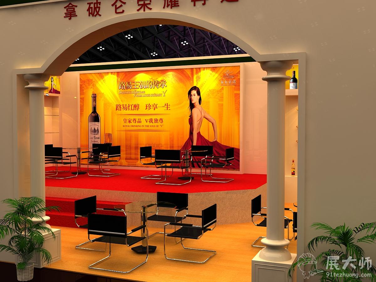 內部效果圖2