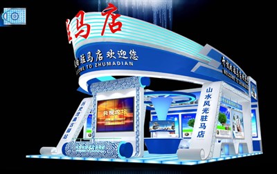 108平米展臺設計制作：三面開口/前衛(wèi)/木質(zhì)結(jié)構(gòu)/藍色，為成就招商展展商而作（免費使用）