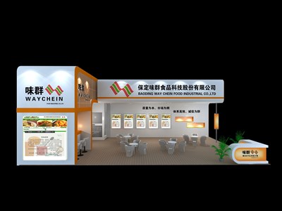 77平米展臺設(shè)計制作：二面開口/現(xiàn)代/木質(zhì)結(jié)構(gòu)/黃色，為食品展展商而作（免費(fèi)使用）