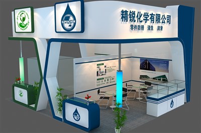 36平米展臺設計制作：二面開口/現(xiàn)代/木質結構/白色，為化工展展商而作（免費使用）