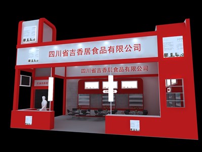 54平米展臺設(shè)計(jì)制作：二面開口/現(xiàn)代/木質(zhì)結(jié)構(gòu)/紅色，為糖酒展展商而作（免費(fèi)使用）