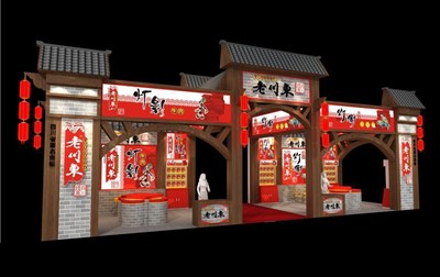 75平米展臺(tái)設(shè)計(jì)制作：四面開口/中式/木質(zhì)結(jié)構(gòu)/咖啡色，為糖酒展展商而作（免費(fèi)使用）