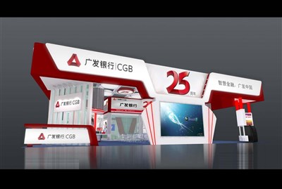 280平米展臺設計制作：四面開口/現(xiàn)代/木質(zhì)結(jié)構(gòu)/紅色，為金融展展商而作（免費使用）