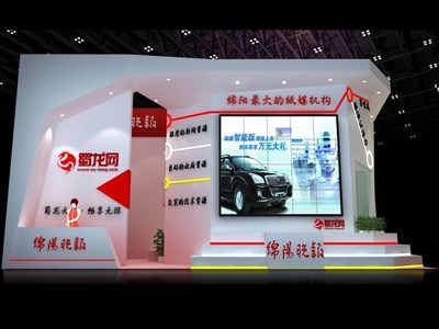 60平米展臺設(shè)計(jì)制作：一面開口/現(xiàn)代/木質(zhì)結(jié)構(gòu)/紅色，為廣播媒體展展商而作（免費(fèi)使用）