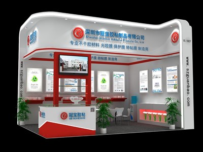 30平米展臺設(shè)計制作：二面開口/現(xiàn)代/木質(zhì)結(jié)構(gòu)/紅色，為廣告展展商而作（免費使用）