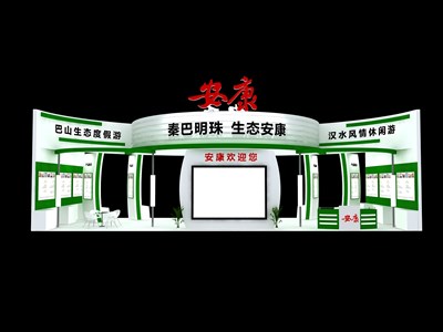 96平米展臺(tái)設(shè)計(jì)制作：二面開口/現(xiàn)代/木質(zhì)結(jié)構(gòu)/綠色，為旅游展展商而作（免費(fèi)使用）