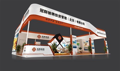 280平米展臺設計制作：四面開口/現(xiàn)代/木質(zhì)結(jié)構(gòu)/紅色，為金融展展商而作（免費使用）
