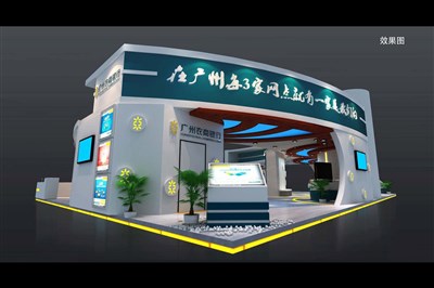 266平米展臺設計制作：三面開口/現(xiàn)代/木質結構/綠色，為金融展展商而作（免費使用）