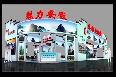 297平米展臺設(shè)計(jì)制作：四面開口/現(xiàn)代/木質(zhì)結(jié)構(gòu)/綠色，為旅游展展商而作（免費(fèi)使用）