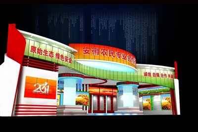 144平米展臺設計制作：三面開口/現(xiàn)代/木質結構/紅色，為金融展展商而作（免費使用）