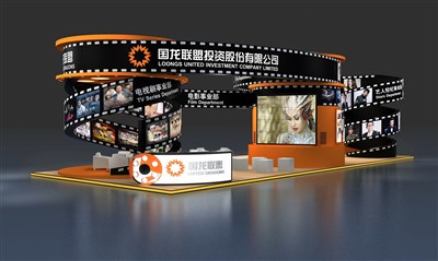 91平米展臺(tái)設(shè)計(jì)制作：四面開口/現(xiàn)代/木質(zhì)結(jié)構(gòu)/橙色，為廣播媒體展展商而作（免費(fèi)使用）