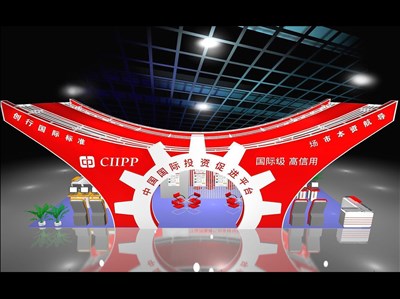 90平米展臺設計制作：四面開口/現(xiàn)代/木質(zhì)結(jié)構(gòu)/紅色，為金融展展商而作（免費使用）