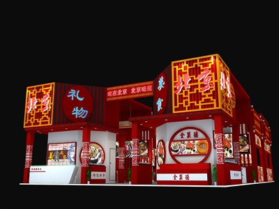 180平米展臺設計制作：四面開口/中式/木質(zhì)結(jié)構/紅色，為旅游展展商而作（免費使用）
