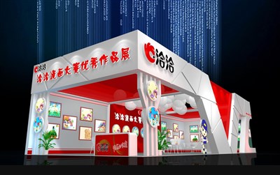 133平米展臺設計制作：二面開口/現代/木質結構/紅色，為游戲展展商而作（免費使用）