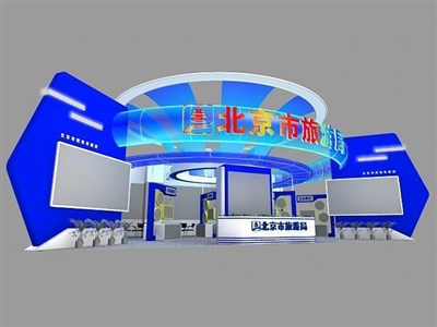 150平米展臺設(shè)計制作：四面開口/前衛(wèi)/型材結(jié)構(gòu)/藍(lán)色，為旅游展展商而作（免費(fèi)使用）