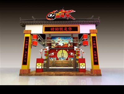 24平米展臺設計制作：三面開口/現代/桁架結構/紅色，為游戲展展商而作（免費使用）