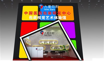 36平米展臺(tái)設(shè)計(jì)制作：一面開(kāi)口/現(xiàn)代/木質(zhì)結(jié)構(gòu)/彩色，為廣告展展商而作（免費(fèi)使用）
