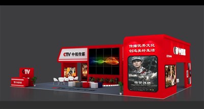 160平米展臺設(shè)計(jì)制作：二面開口/現(xiàn)代/木質(zhì)結(jié)構(gòu)/紅色，為廣播媒體展展商而作（免費(fèi)使用）