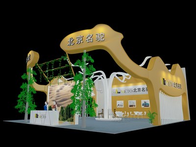 144平米展臺(tái)設(shè)計(jì)制作：三面開口/田園/木質(zhì)結(jié)構(gòu)/米色，為家具展展商而作（免費(fèi)使用）
