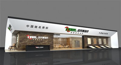 260平米展臺(tái)設(shè)計(jì)制作：三面開口/現(xiàn)代/木質(zhì)結(jié)構(gòu)/白色，為建材展展商而作（免費(fèi)使用）