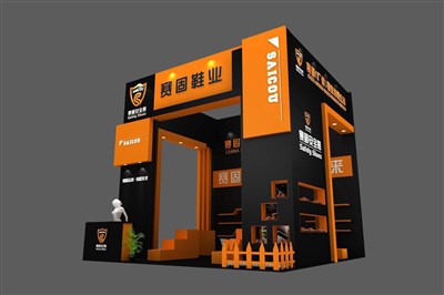 36平米展臺設計制作：三面開口/現(xiàn)代/木質(zhì)結構/橙色，為鞋箱包展展商而作（免費使用）