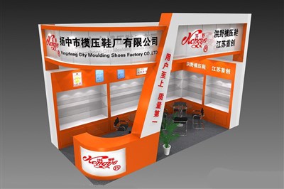 18平米展臺(tái)設(shè)計(jì)制作：二面開口/現(xiàn)代/木質(zhì)結(jié)構(gòu)/橙色，為電子展展商而作（免費(fèi)使用）