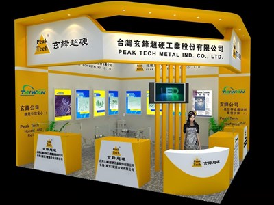 36平米展臺(tái)設(shè)計(jì)制作：二面開口/現(xiàn)代/木質(zhì)結(jié)構(gòu)/黃色，為五金展展商而作（免費(fèi)使用）