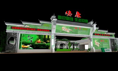 810平米展臺設(shè)計制作：三面開口/中式/木質(zhì)結(jié)構(gòu)/綠色，為農(nóng)交會展商而作（免費使用）
