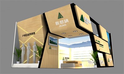 54平米展臺設(shè)計(jì)制作：二面開口/現(xiàn)代/木質(zhì)結(jié)構(gòu)/米色，為戶外展展商而作（免費(fèi)使用）