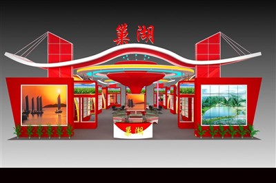 405平米展臺(tái)設(shè)計(jì)制作：四面開口/現(xiàn)代/木質(zhì)結(jié)構(gòu)/紅色，為農(nóng)交會(huì)展商而作（免費(fèi)使用）