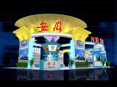 324平米展臺設(shè)計制作：三面開口/現(xiàn)代/木質(zhì)結(jié)構(gòu)/黃色，為農(nóng)交會展商而作（免費使用）