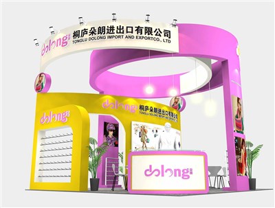 36平米展臺(tái)設(shè)計(jì)制作：四面開口/現(xiàn)代/木質(zhì)結(jié)構(gòu)/粉色，為玩具展展商而作（免費(fèi)使用）