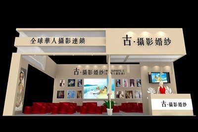 67.5平米展臺(tái)設(shè)計(jì)制作：二面開口/現(xiàn)代/木質(zhì)結(jié)構(gòu)/米色，為婚博會(huì)展商而作（免費(fèi)使用）