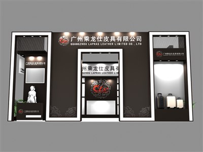 36平米展臺(tái)設(shè)計(jì)制作：一面開口/現(xiàn)代/木質(zhì)結(jié)構(gòu)/黑色，為日用品展展商而作（免費(fèi)使用）