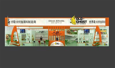 216平米展臺設(shè)計(jì)制作：三面開口/現(xiàn)代/木質(zhì)結(jié)構(gòu)/橙色，為釣具展展商而作（免費(fèi)使用）