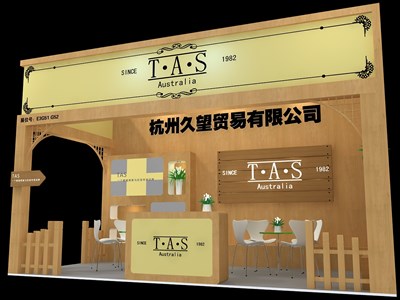 18平米展臺設(shè)計制作：二面開口/現(xiàn)代/木質(zhì)結(jié)構(gòu)/黃色，為日用品展展商而作（免費使用）