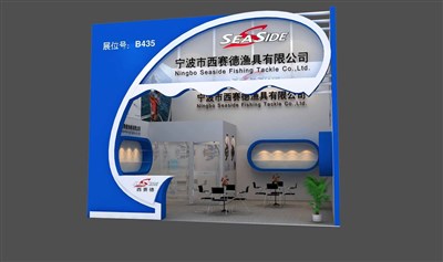 36平米展臺設(shè)計制作：一面開口/現(xiàn)代/木質(zhì)結(jié)構(gòu)/藍(lán)色，為釣具展展商而作（免費使用）