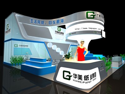 180平米展臺(tái)設(shè)計(jì)制作：二面開口/現(xiàn)代/木質(zhì)結(jié)構(gòu)/藍(lán)色，為日用品展展商而作（免費(fèi)使用）