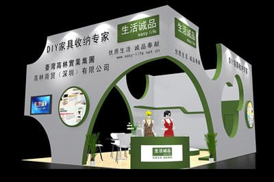 54平米展臺設(shè)計(jì)制作：二面開口/現(xiàn)代/木質(zhì)結(jié)構(gòu)/綠色，為日用品展展商而作（免費(fèi)使用）