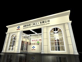 63平米展臺(tái)設(shè)計(jì)制作：一面開(kāi)口/歐式/木質(zhì)結(jié)構(gòu)/米色，為紡織展展商而作（免費(fèi)使用）
