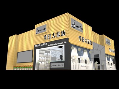 243平米展臺設(shè)計制作：二面開口/現(xiàn)代/木質(zhì)結(jié)構(gòu)/黃色，為紡織展展商而作（免費(fèi)使用）